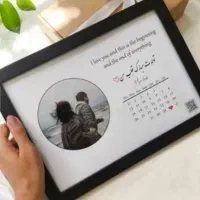 هدیه جذابی برای شما