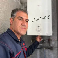 تعمیر نصب/پکیج/پمپ آب/ابگرمکن/کولر ابی