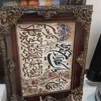 تابلو فرش|تابلو فرش|تهران, مشیریه|دیوار