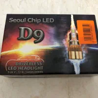 هدلایت D9 نو