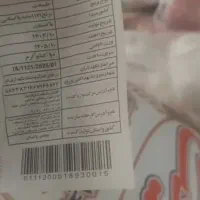 عمده فروشی برنج|خوردنی و آشامیدنی|ساری, |دیوار