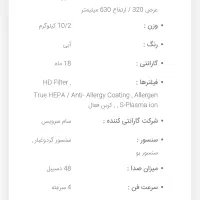 دستگاه تصفیه هوا سامسونگ S38ANBA|پنکه و تصفیه‌کنندهٔ هوا|تهران, شهران شمالی|دیوار