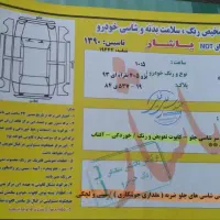 پژو۴۰۵مدل ۹۳|خودرو سواری و وانت|کنگاور, |دیوار