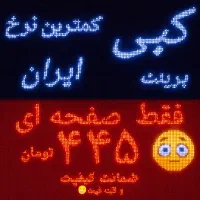 چاپ پرینت کپی جزوه کتاب