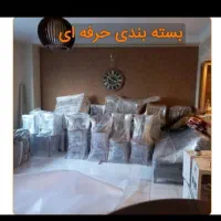 باربری اتوبار حمل اثاثیه منزل خاورونیسان زیبا بار|خدمات حمل و نقل|تهران, صادقیه|دیوار