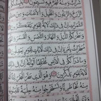قران جعبه ای۱۲۰و۶۰و۳۰پاره|کتاب و مجله مذهبی|قم, امامزاده ابراهیم|دیوار