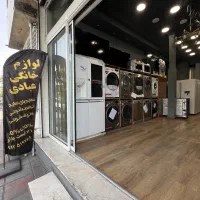 اعتماد‌شماسرمایه‌ماست‌‌باافتخار‌بیش‌از۲۵سال‌سابقه