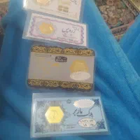 سکه پارسیان