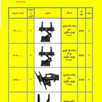 براکت یاپایه دیواری رومیزی محافظ صفحه شلف|تلویزیون و پروژکتور|قرچک, پویینک|دیوار