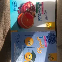 فروس کتابهای خیلی سبز|کتاب و مجله آموزشی|امیدیه, |دیوار