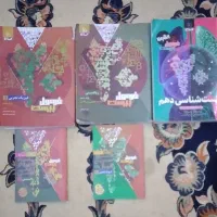 کتابهای فرمول ۲۰ دهم تجربی|کتاب و مجله آموزشی|ری, سیزده آبان|دیوار