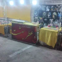 عطر بهشت|آرایشی، بهداشتی، درمانی|مشهد, شهرک مهرگان|دیوار
