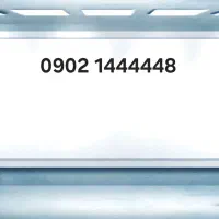 سیم کارت رند