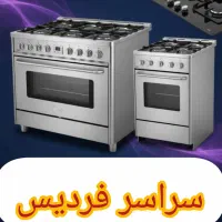 نمایندگی تعمیر اجاق گاز رومیزی صفحه ای فر ماکروفر