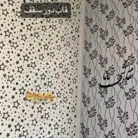 طرح کاغذدیواری|خدمات پیشه و مهارت|الشتر, |دیوار