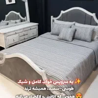 atiwood .ir|تخت و سرویس خواب|مشهد, گرجی علیا|دیوار