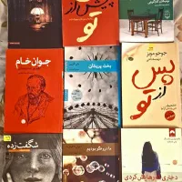 کتاب رمان داستایوفسکی جوجومویز و غیره  نو