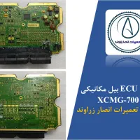تعمیرات الکترونیک انصار/تعمیر تلویزیون و انواع برد