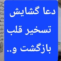 کتابً|کتاب و مجله مذهبی|بجنورد, |دیوار