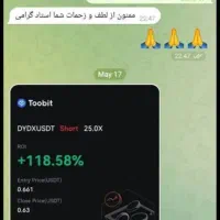 آموزش حرفه ای ترید ارز دیجیتال و فارکس|خدمات آموزشی|کرج, عظیمیه|دیوار