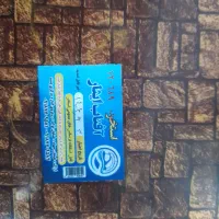 بلیط استخر فروش فوری قیمت پایین|بلیت ورزشی|اراک, |دیوار