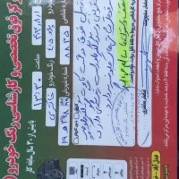 پژو ۴۰۵مدل ۹۷دوگانه کارخونه|خودرو سواری و وانت|فامنین, |دیوار