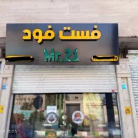 تابلو سر در فست فود