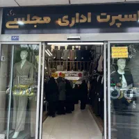 استخدام نیروی خانم و اقا مانتو پارس شعبه عبدالمطلب