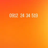 سیم کارت کد ۲