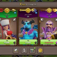 اکانت کلش اف کلنز|کنسول، بازی ویدئویی و آنلاین|بافت, |دیوار