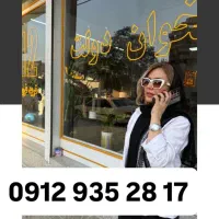 0912.63.67.519 با 15 میلیون پیش پرداخت