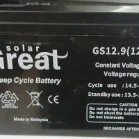 باتری یوپی اس گریت سولار