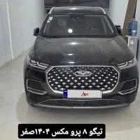 تیگو ۸ ie پرو مکس ای ای مدل۱۴۰۴|خودرو سواری و وانت|بهارستان, |دیوار