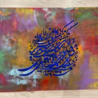 تابلوی نقاشی|تابلو، نقاشی، عکس|تهران, فلسطین (میدان انقلاب)|دیوار