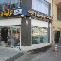 طلق چراغ وتنظیم نور بادستگاه لیزری.شهرک گلستان