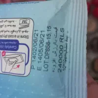 دستمال مرطوب|مواد شوینده و دستمال کاغذی|رشت, چله خانه|دیوار