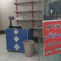 اجاره مغازه فلکه بهارستان|اجارهٔ مغازه و غرفه|دوگنبدان, |دیوار