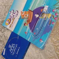 dvd اموزشی پرش ریاضی سیدی وکتاب