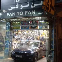 اگزوز کامل جیلی اصلی موجود چانگان فورد