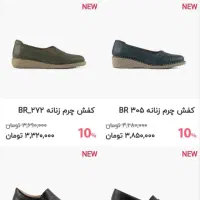 کفش چرم زنانه|کیف، کفش، کمربند|کرمان, |دیوار