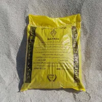 گوگرد معدنی پودری و گرانول