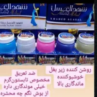 شهد