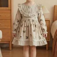 اموزش لباس کودک|خدمات آموزشی|اصفهان, آبشار|دیوار