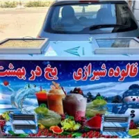 یخچال فالوده آب سردکن مسجدی آبلیموگیر تنور فرقنادی|فروشگاه و مغازه|گرگان, |دیوار