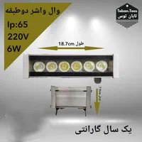 وال واشر  ۲۲۰ ولت و استخری|لامپ و چراغ|مشهد, ده دی|دیوار