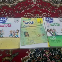 کتاب فارسی برای کنکور