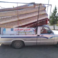 قالیشویی خلیج فارس