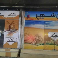 آجاره سه دهانه مغازه سه راهه کرمان