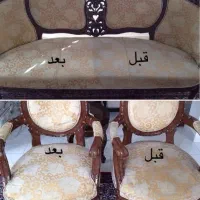 مبل شویی زارعی