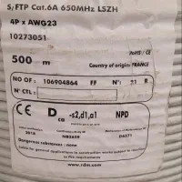 کابل شبکه اورجینالR&M سوئیس Cat6A S/FTPحلقه۵۰۰متری
